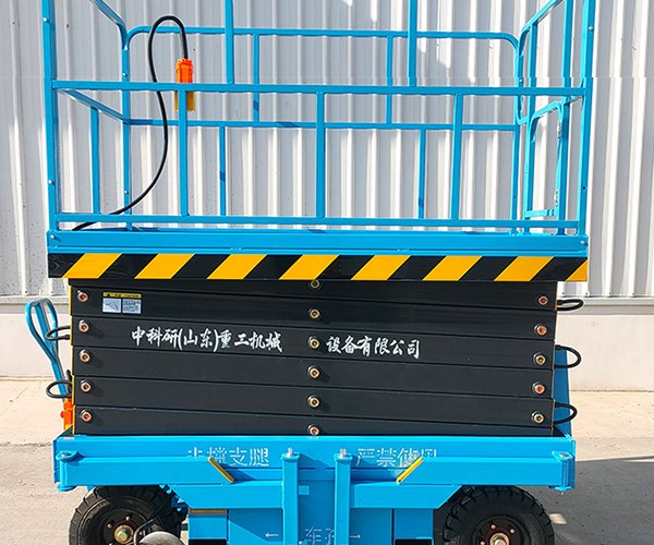 襄都自行走升降机